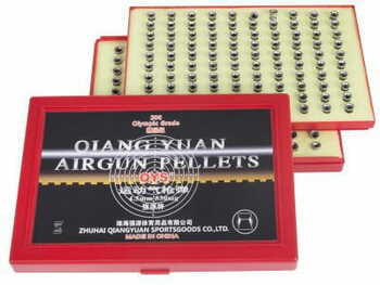 Qiang Yuan pellets